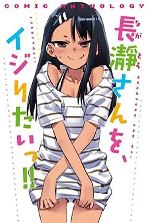 nagatoro xxx|nagatoro.